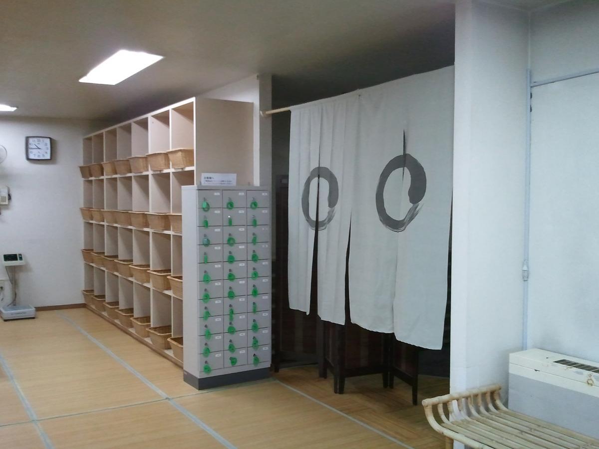 Koshijisou Hotel Niigata Buitenkant foto