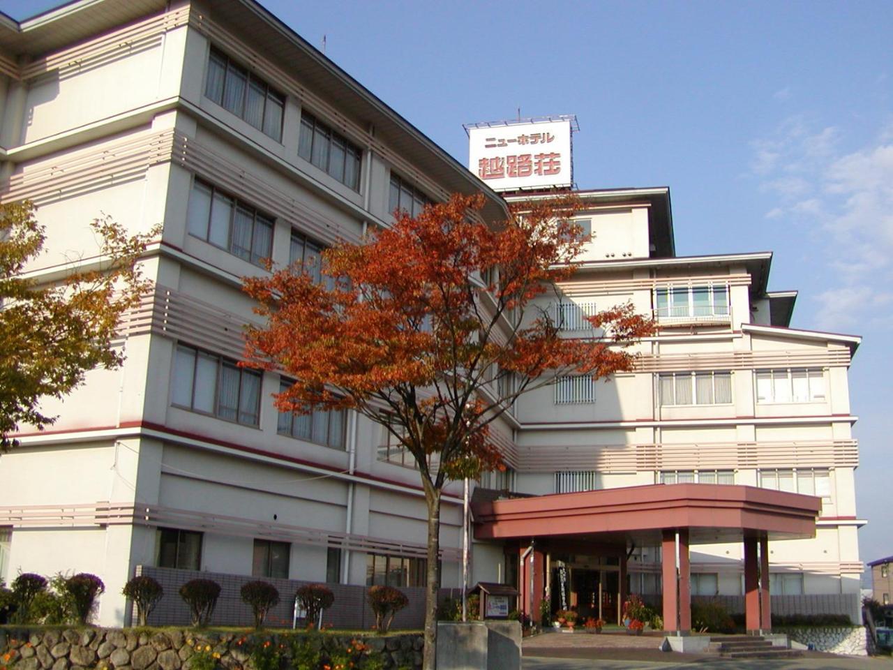 Koshijisou Hotel Niigata Buitenkant foto