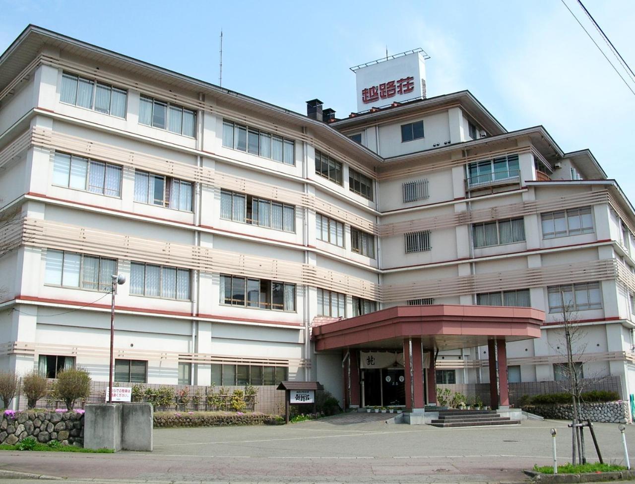 Koshijisou Hotel Niigata Buitenkant foto